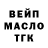 Cannafood конопля Sector Mix