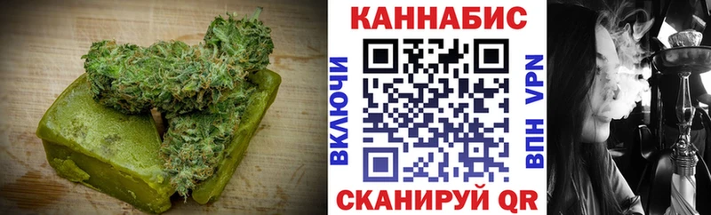 Canna-Cookies марихуана  гидра ONION  Камень-на-Оби 