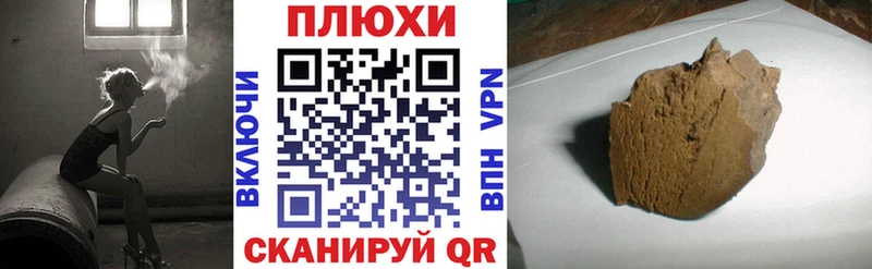 что такое   Камень-на-Оби  ГАШ ice o lator 