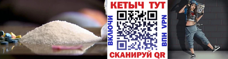 КЕТАМИН VHQ  Камень-на-Оби 