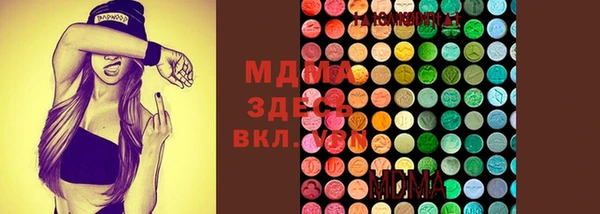 мефедрон VHQ Абинск