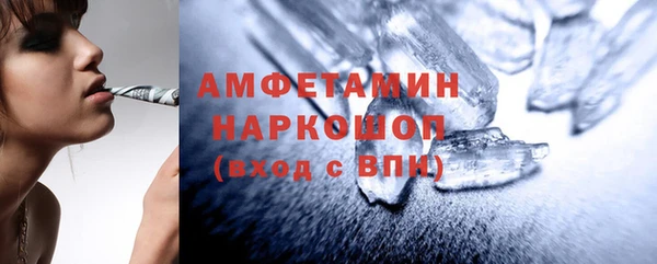 мефедрон VHQ Абинск