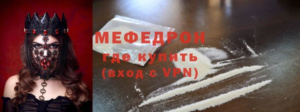 COCAINE Абаза