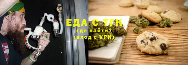 COCAINE Абаза