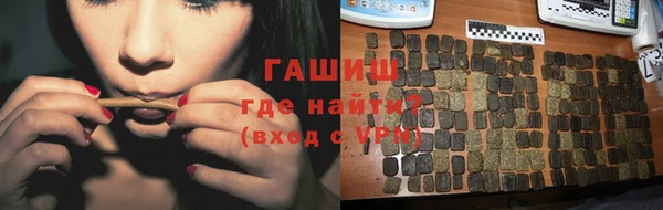 COCAINE Абаза