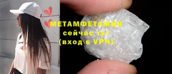 мефедрон VHQ Абинск