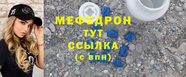 COCAINE Абаза