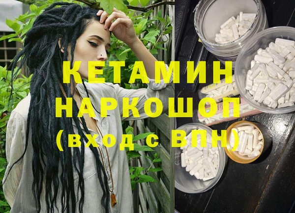 мефедрон VHQ Абинск