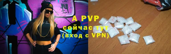 гидропоника Абдулино
