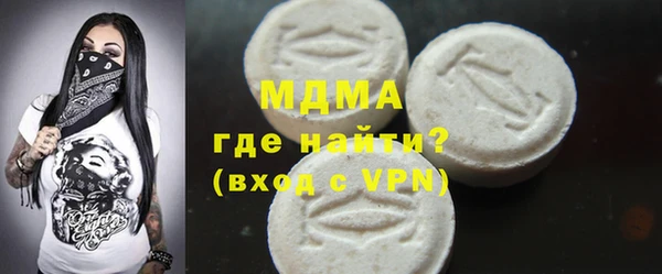 мефедрон VHQ Абинск