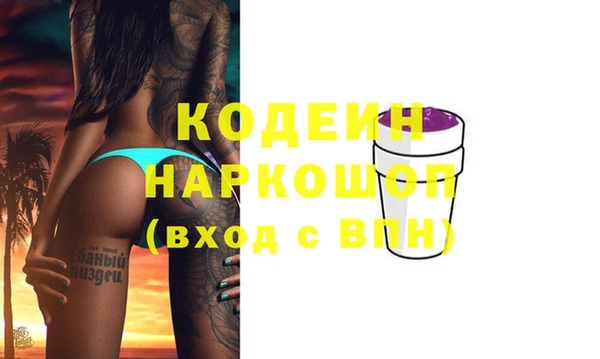 COCAINE Абаза