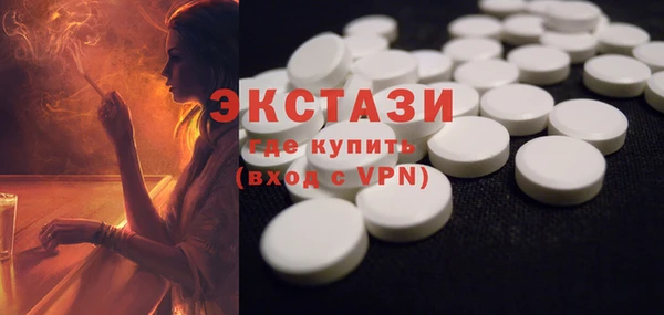 COCAINE Абаза