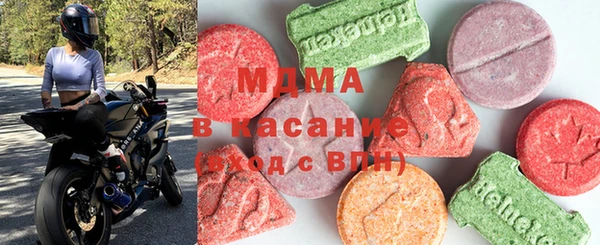 мефедрон VHQ Абинск