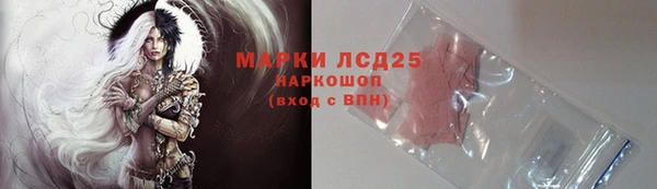 COCAINE Абаза