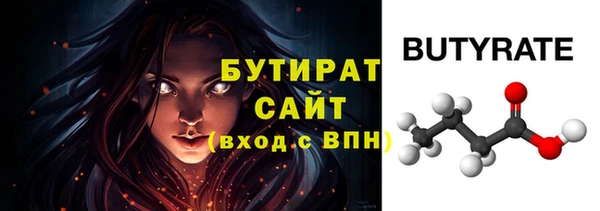 гидропоника Абдулино
