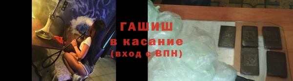 COCAINE Абаза