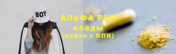 COCAINE Абаза