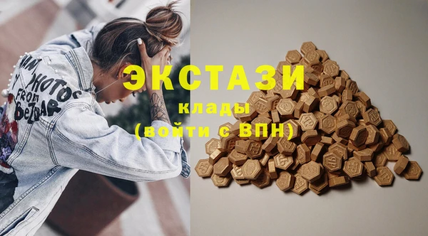 COCAINE Абаза