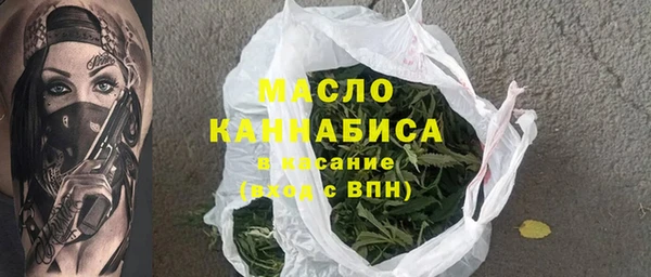 COCAINE Абаза