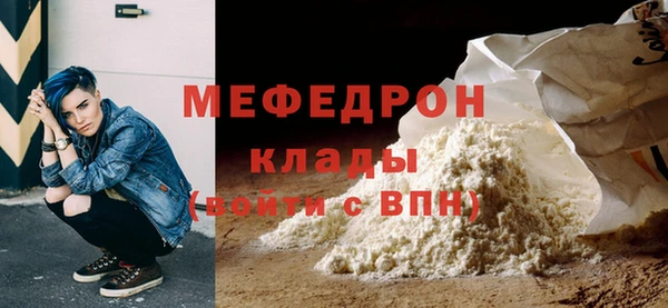 COCAINE Абаза