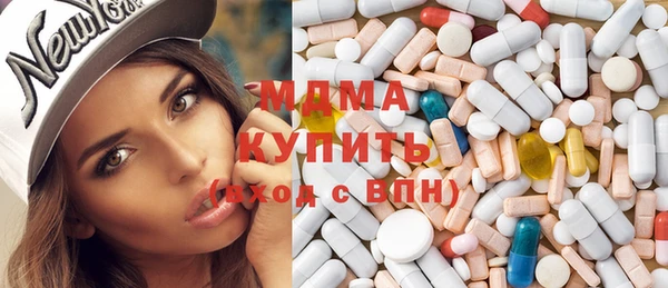 мефедрон VHQ Абинск