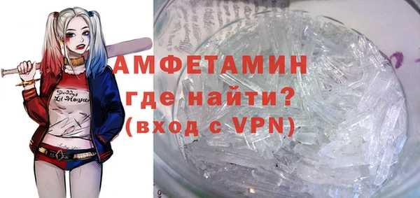 мефедрон VHQ Абинск