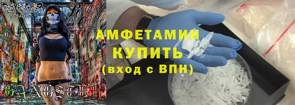 мефедрон VHQ Абинск
