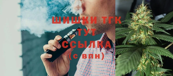 COCAINE Абаза