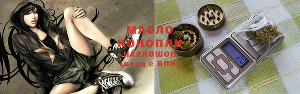 мефедрон VHQ Абинск