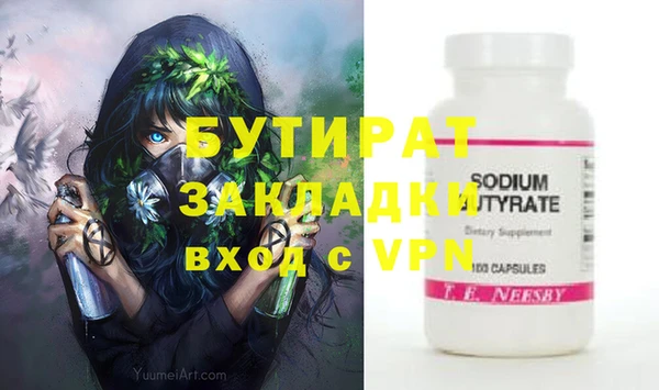 мефедрон VHQ Абинск