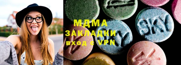 COCAINE Абаза