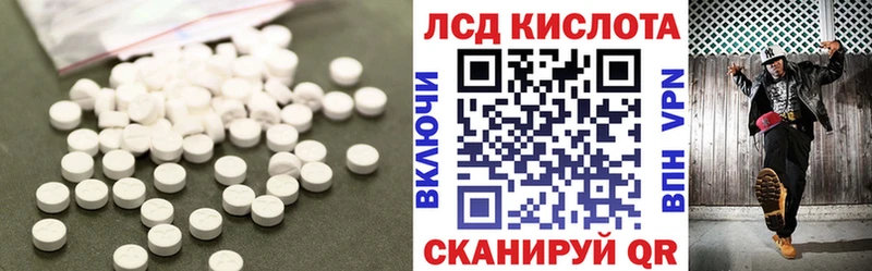 ЛСД экстази ecstasy  Камень-на-Оби 