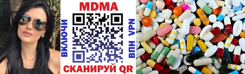 МДМА crystal Камень-на-Оби
