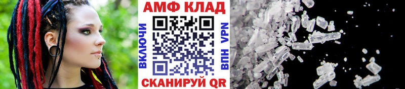 Метамфетамин кристалл Камень-на-Оби