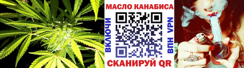 shop наркотические препараты  Камень-на-Оби  Дистиллят ТГК Wax  наркота 
